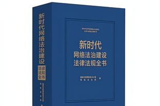 记者：本托本人已同意加盟国米，签他需至少1000万欧