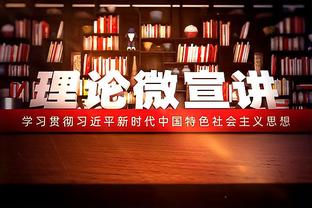 韩国vs约旦半场数据：韩国队控球率60%，射门次数约旦12比4占优