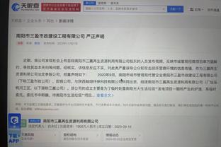 江南的城：签下弗兰克-杰克逊后 山西将评估后续是否需签其他外援